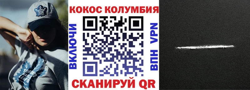 КОКАИН FishScale  Купить где  Алексин 
