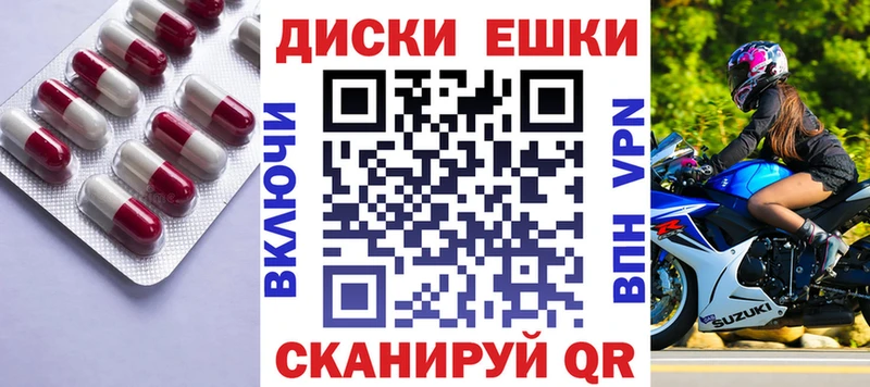 Купить закладки  Алексин  Ecstasy 99% 