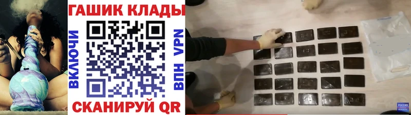 Купить закладки  Алексин  ГАШИШ AMNESIA HAZE 