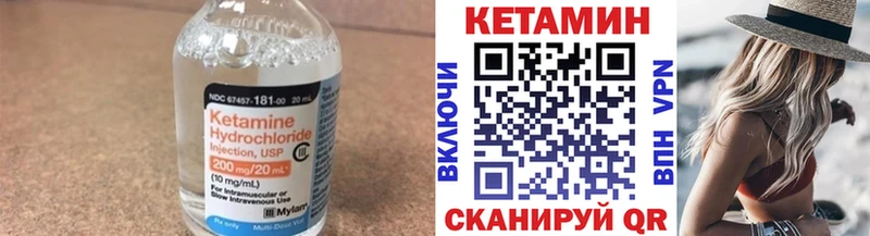 КЕТАМИН ketamine  Купить закладки  Алексин 