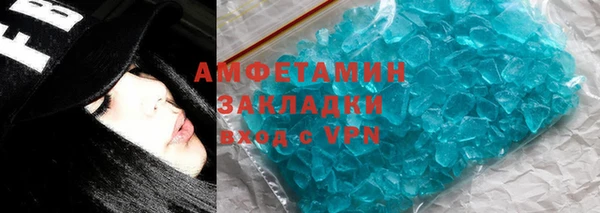 мяу мяу кристалл Лагань