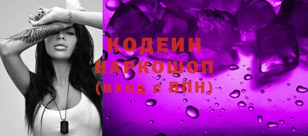 мяу мяу кристалл Лагань
