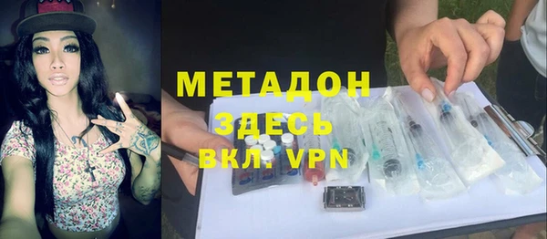 дистиллят марихуана Ладушкин
