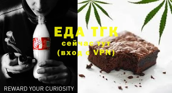 прущая мука Лабытнанги