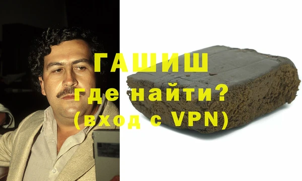 мяу мяу кристалл Лагань
