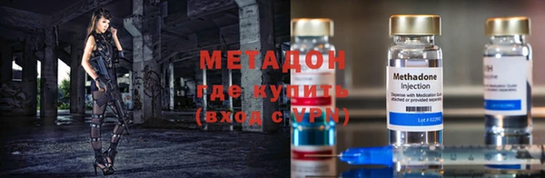 дистиллят марихуана Ладушкин