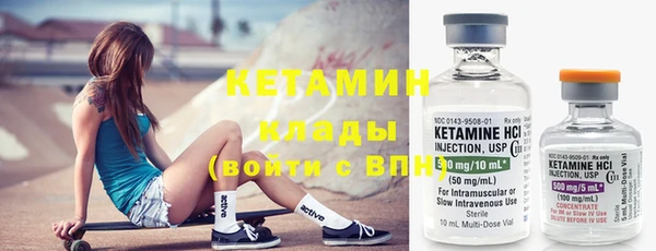 мяу мяу кристалл Лагань
