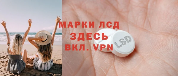 дистиллят марихуана Ладушкин