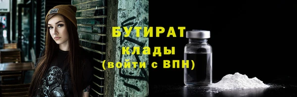 прущая мука Лабытнанги