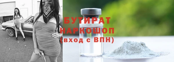 дистиллят марихуана Ладушкин