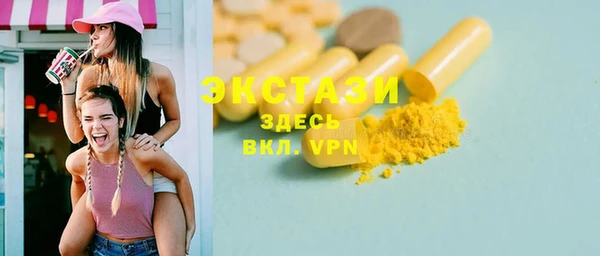 мяу мяу кристалл Лагань