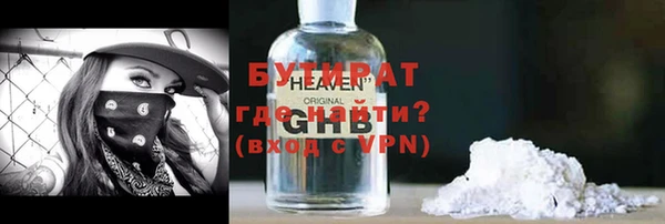 дистиллят марихуана Ладушкин