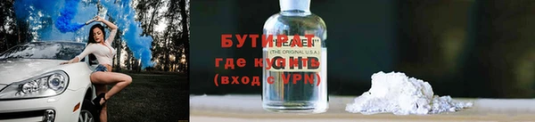 прущая мука Лабытнанги