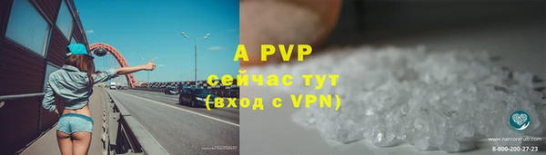 мяу мяу кристалл Лагань