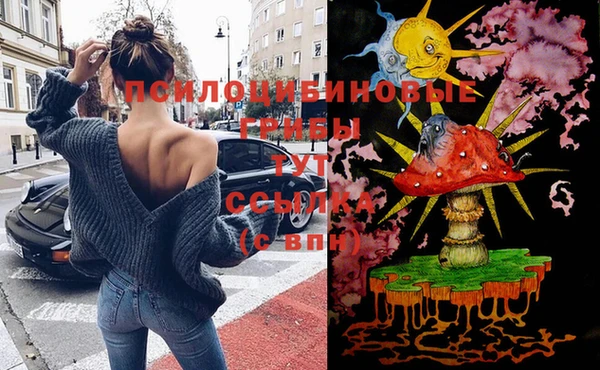 мяу мяу кристалл Лагань