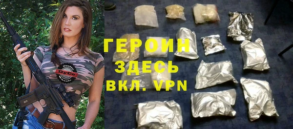 мяу мяу кристалл Лагань