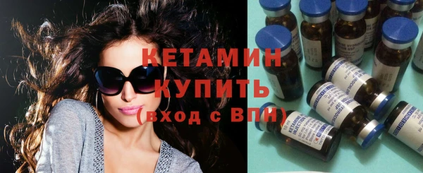 мяу мяу кристалл Лагань