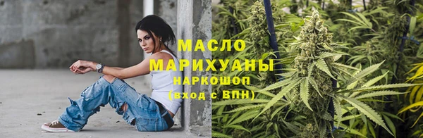 мяу мяу кристалл Лагань
