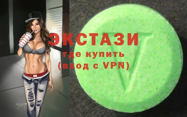 мяу мяу кристалл Лагань