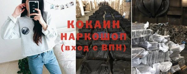 мяу мяу кристалл Лагань