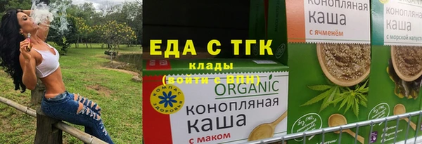 мяу мяу кристалл Лагань