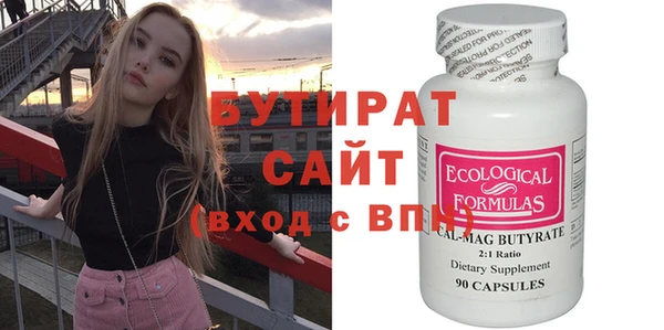 прущая мука Лабытнанги