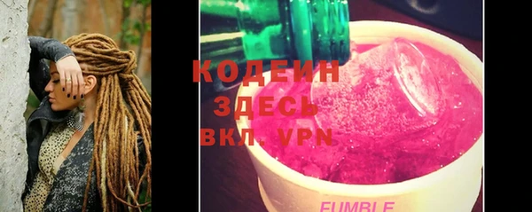 мяу мяу кристалл Лагань