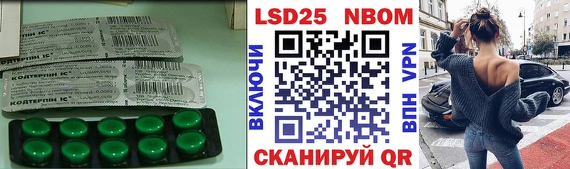 LSD-25 экстази кислота  Купить  Алексин 