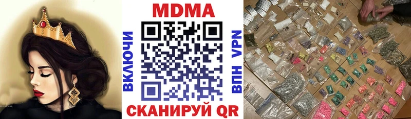 MDMA crystal Алексин