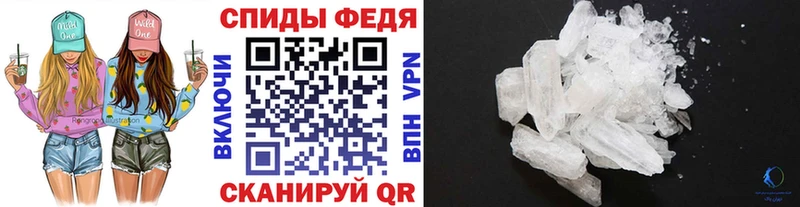 Купить закладки  Алексин  МЕТАМФЕТАМИН Декстрометамфетамин 99.9% 