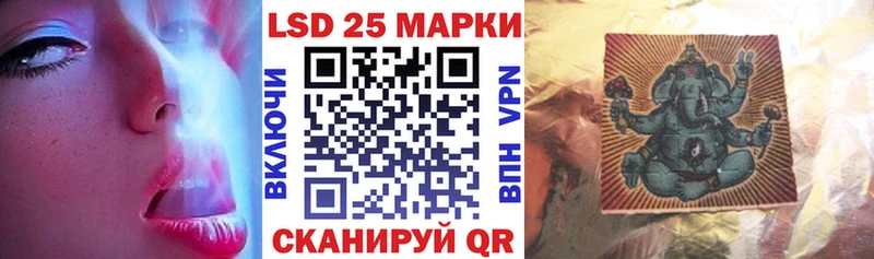 Купить  Алексин  Марки N-bome 1500мкг 