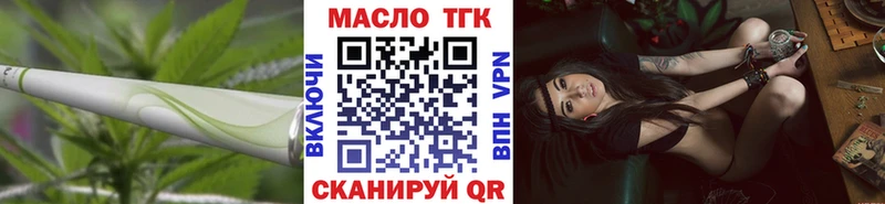 Дистиллят ТГК вейп с тгк  Купить где  Алексин 